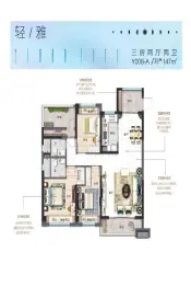 碧桂园·云顶4室2厅1厨2卫建面147.0㎡