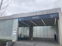 招商·璀璨城市地铁