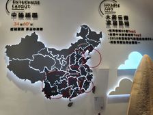 中骏云谷小镇 4室2厅 南 北