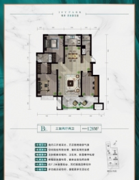 绿洲公馆·常春藤花园3室2厅1厨2卫建面128.00㎡