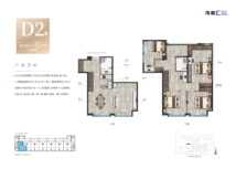 海潮汇Loft-D2户型