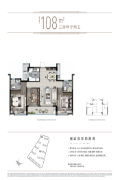 滨江建杭·上品3室2厅1厨2卫建面108.00㎡