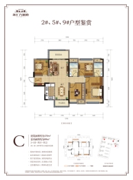 桂林融创九棠府4室2厅1厨2卫建面119.00㎡