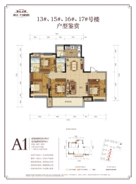 桂林融创九棠府4室2厅1厨2卫建面128.00㎡