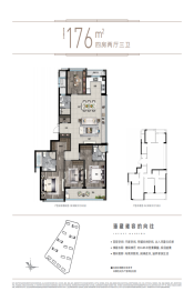 滨江建杭·上品4室2厅1厨3卫建面176.0㎡