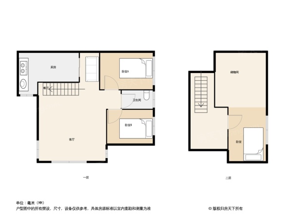 长虹南山一号