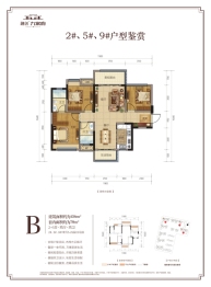 桂林融创九棠府3室2厅1厨2卫建面106.00㎡