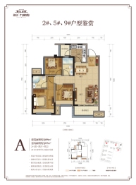 桂林融创九棠府3室2厅1厨2卫建面88.00㎡