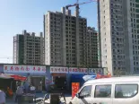 在建工地实景图