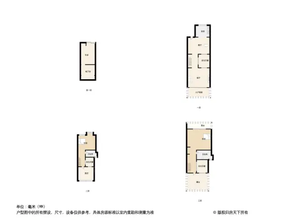 荣和林溪府