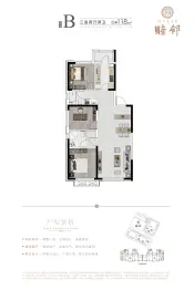 龙创·睦邻3室2厅1厨2卫建面118.0㎡
