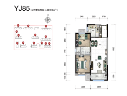 碧桂园凤凰星著2室2厅1厨1卫建面88.00㎡