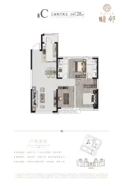 龙创·睦邻3室2厅1厨2卫建面128.0㎡