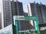 在建工地实景图