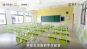 怡海小学