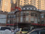 哈尔滨农信村镇银行