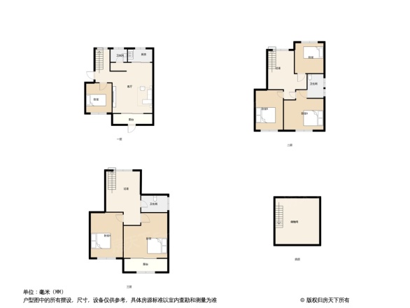 星海花园别墅户型图