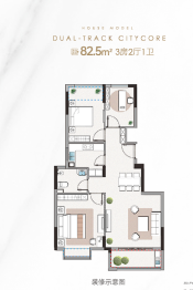 铭扬华府3室2厅1厨1卫建面82.50㎡