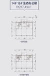 独栋产业楼1217平