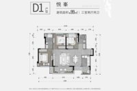 高层D1户型建面约99平