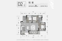 高层D2户型建面约99平