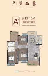 乐万邦康桥悦城4室2厅1厨2卫建面127.00㎡