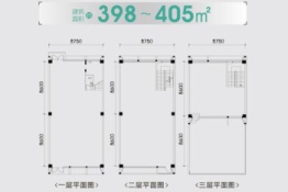 云庭建面398.00㎡