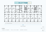 海信创智岛