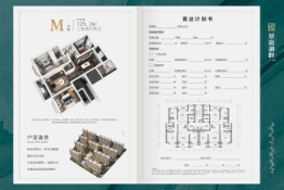 翠微湖畔3室2厅1厨2卫建面129.30㎡