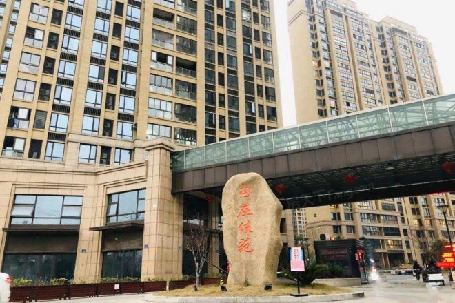 勾庄佳苑实景图
