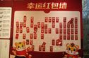 中海阅溪府实景图