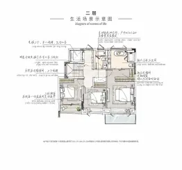 武汉城建仁恒西湖山居4室2厅1厨3卫建面167.0㎡