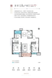 乐陵京南大院3室2厅1厨1卫建面107.00㎡