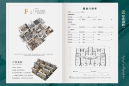 翠微湖畔3室2厅1厨2卫建面116.86㎡