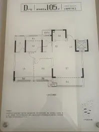 鸿翔前宸府3室2厅1厨2卫建面105.00㎡