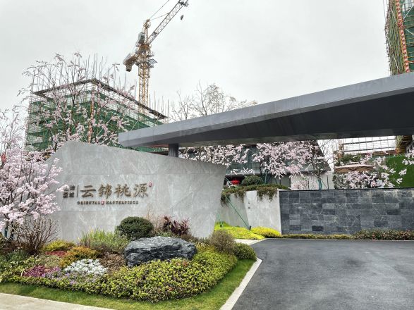 蓝城云锦桃源实景图