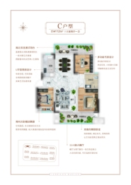 浩德 · 山水文苑（洛宁）3室2厅1厨1卫建面112.00㎡