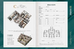 翠微湖畔3室2厅1厨1卫建面99.98㎡