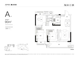 滨江映3室2厅1厨1卫建面90.00㎡