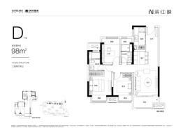 滨江映3室2厅1厨2卫建面98.00㎡