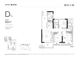 滨江映3室2厅1厨2卫建面98.00㎡