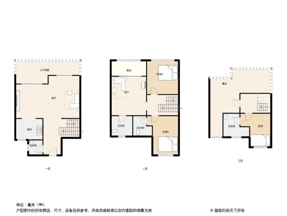 合景天峻广场别墅户型图
