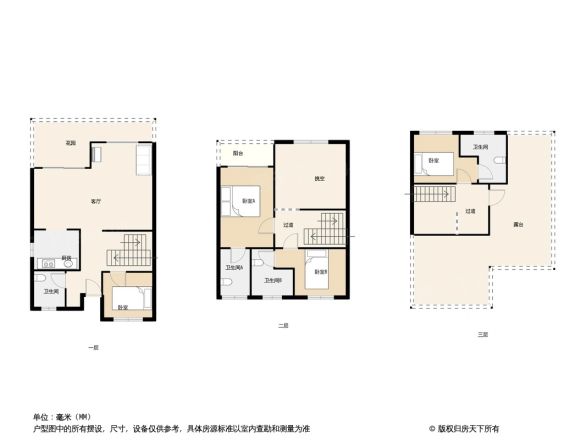 合景天峻广场别墅户型图