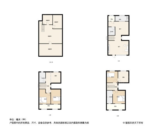 中海国际社区温莎墅