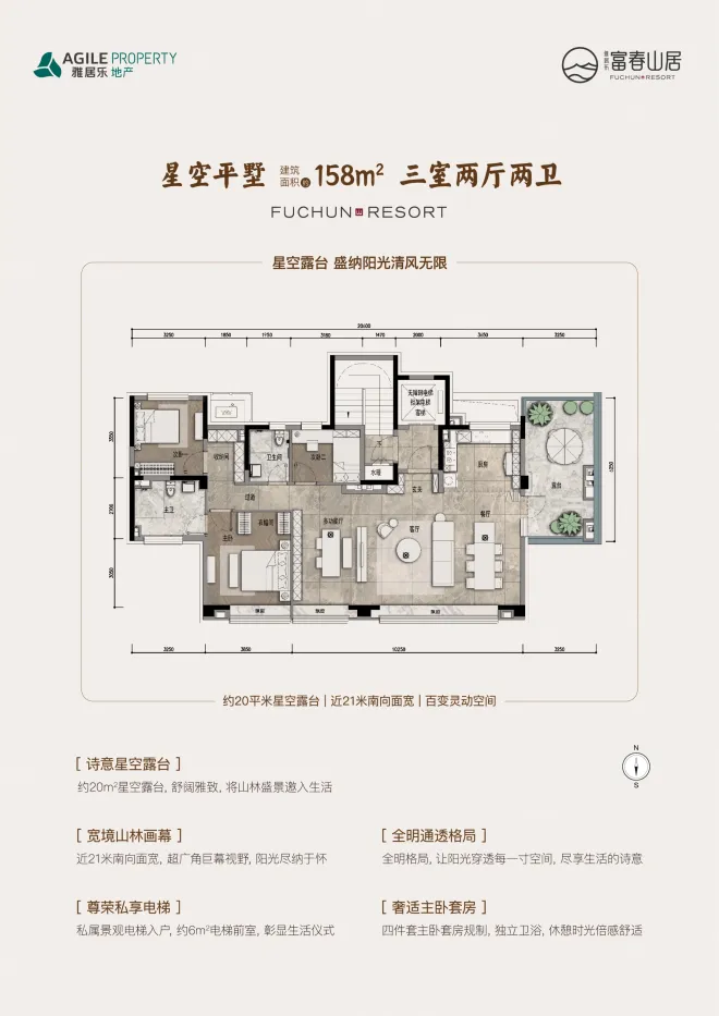 雅居乐富春山居-北京雅居乐富春山居楼盘详情-北京房天下