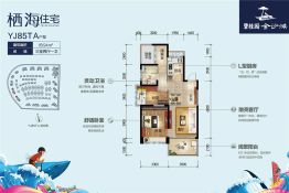 碧桂园金沙滩3室2厅1厨1卫建面94.0㎡
