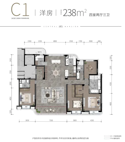 武汉城建·融创|云起府洋房C1户型建面238㎡4室2厅3卫2厨238.00㎡-宁波房天下