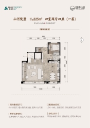 雅居乐富春山居4室2厅1厨4卫建面225.00㎡