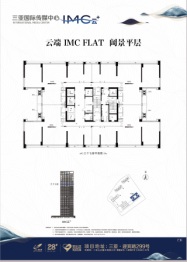 碧桂园·传媒中心建面350.00㎡