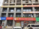 周边店铺